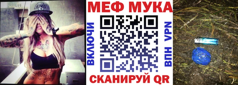 Как найти наркотики Сорск MEGA ССЫЛКА APVP ГАШ Марихуана
