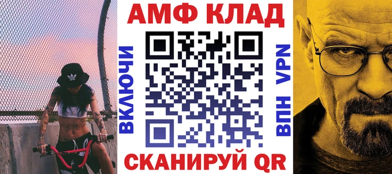 где купить наркоту  Сорск  АМФЕТАМИН Розовый 