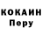 A-PVP мука Kintapes