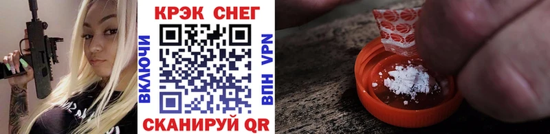 Кокаин FishScale  где купить наркотик  Сорск 