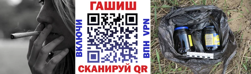 как найти наркотики  Сорск  ГАШ Ice-O-Lator 
