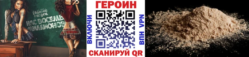 купить наркотик  Сорск  shop формула  ГЕРОИН Heroin 