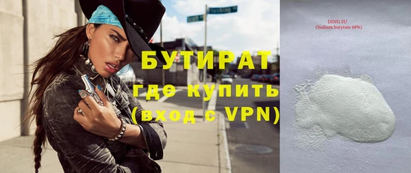 дмт Осинники
