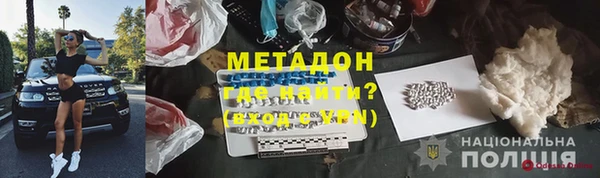 марки nbome Покров