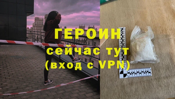 МДМА Пересвет