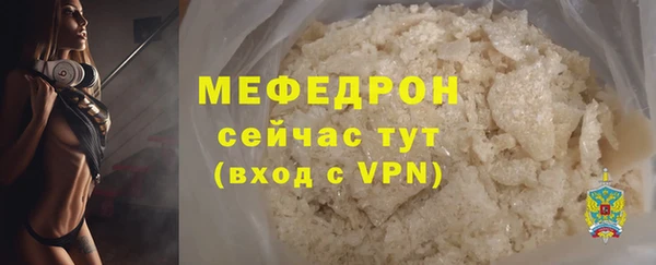 МДМА Пересвет