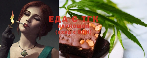 герыч Пестово