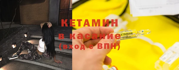 дмт Осинники