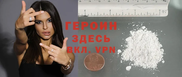мефедрон VHQ Строитель