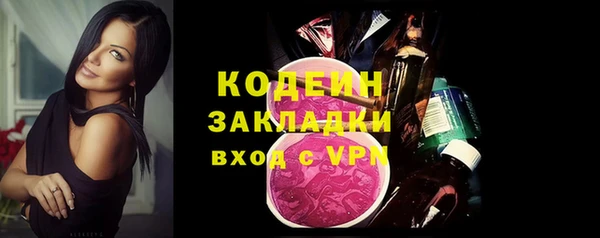 мяу мяу мука Осташков