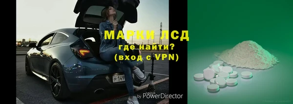 дистиллят марихуана Вяземский