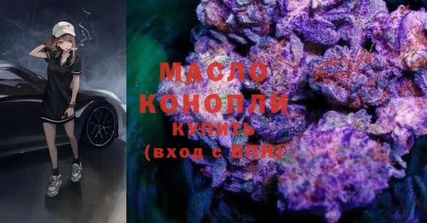 мяу мяу мука Осташков