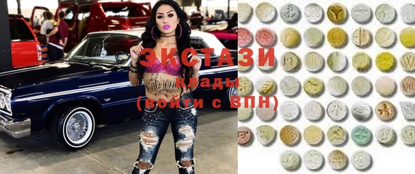 дмт Осинники