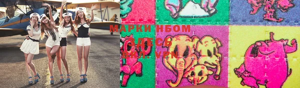 дмт Осинники