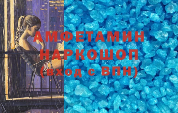 шишки Остров
