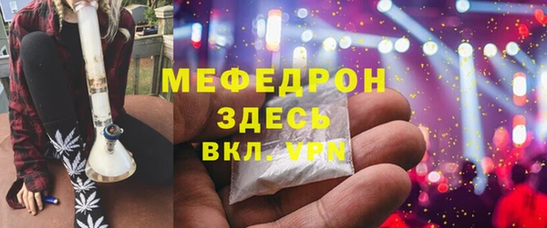 дмт Осинники