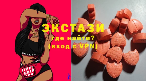 дмт Осинники