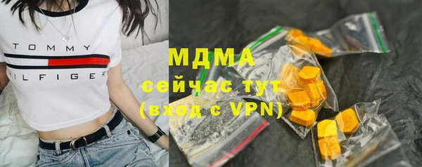 дистиллят марихуана Вяземский