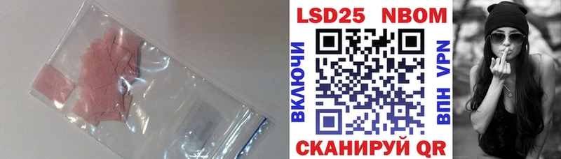 LSD-25 экстази кислота  Сорск 
