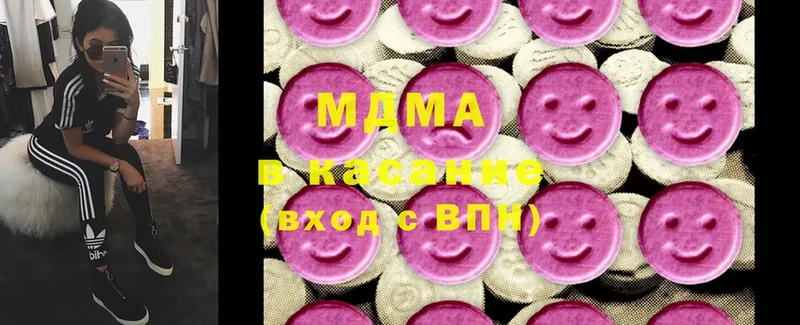 MDMA Molly  это формула  Сорск 