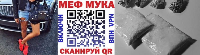 Меф VHQ  Сорск 