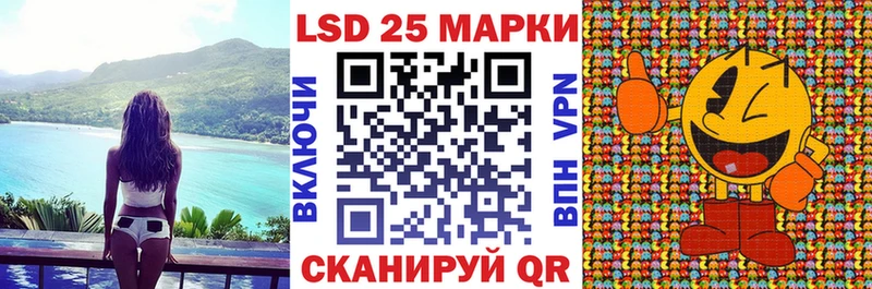Наркотические марки 1,5мг  Сорск 