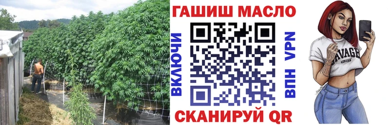 Дистиллят ТГК THC oil  это клад  Сорск 